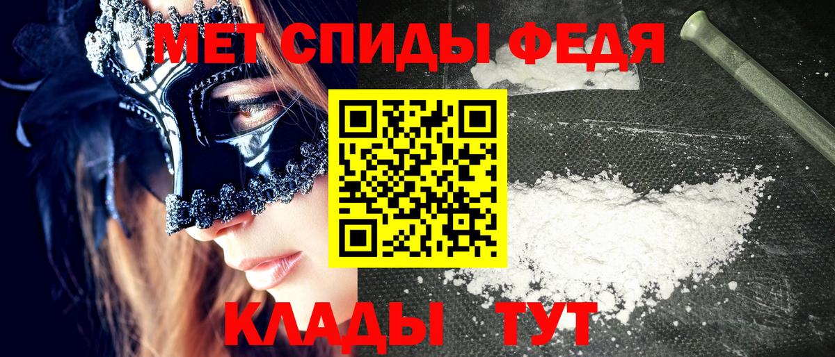 Амфетамин Premium  Вход с VPN  АМФЕТАМИН  Урай 