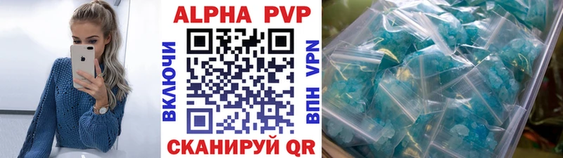 A PVP СК КРИС купить закладку Урай