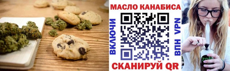 Canna-Cookies конопля  Урай 