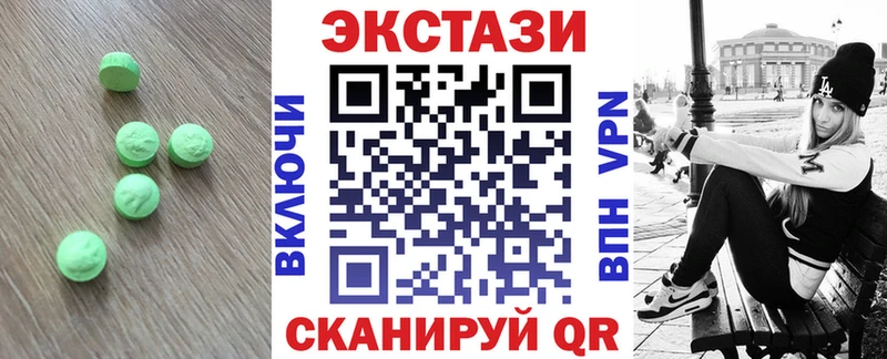 Экстази 280 MDMA  площадка состав  Урай 