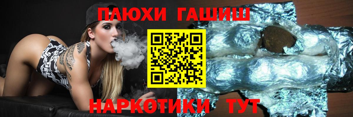Урай  ГАШ  ГАШ AMNESIA HAZE  Вход с VPN  Гашиш VHQ 