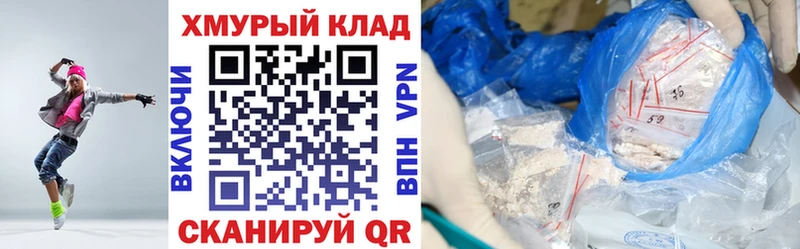 ГЕРОИН гречка Урай