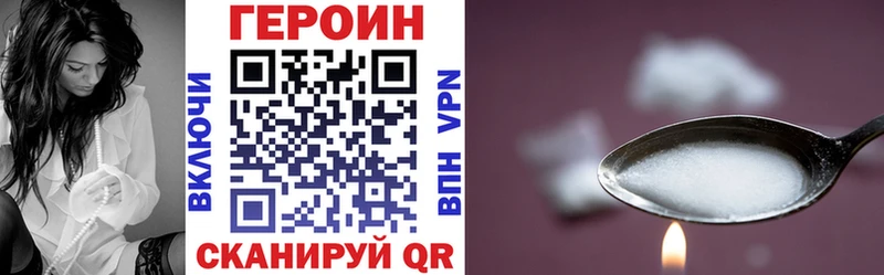 Героин гречка Урай