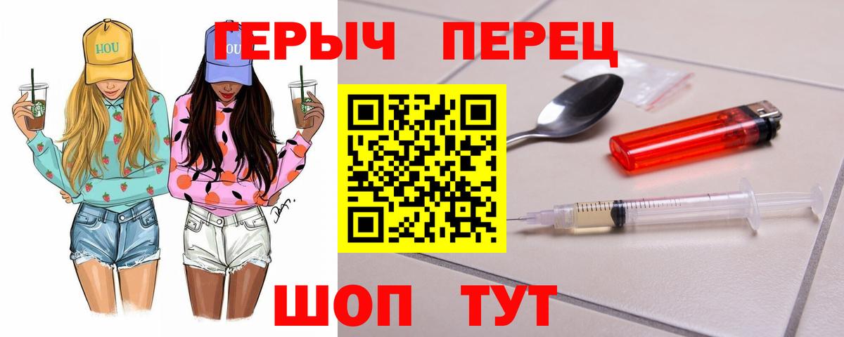 ГЕРОИН афганец  ГЕРОИН  Урай  Вход с VPN 