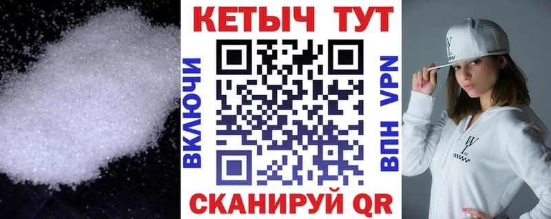 Кетамин VHQ  Урай 