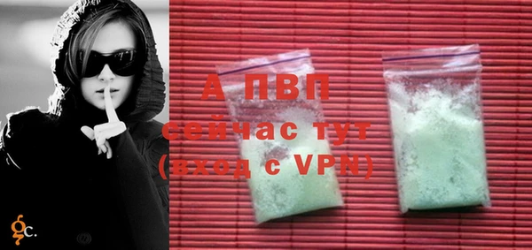экстази Магас