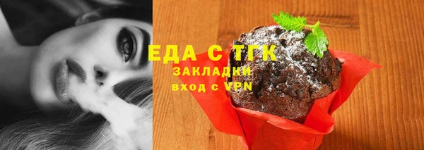 экстази Магас