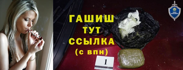 экстази Магас