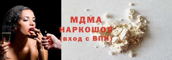 экстази Магас