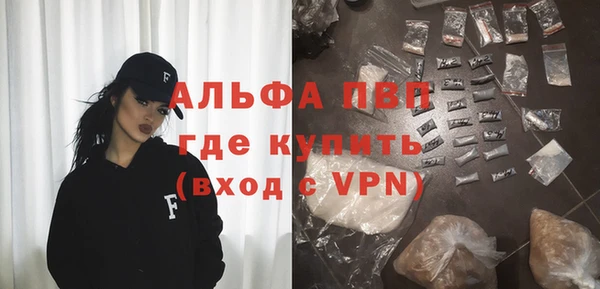 экстази Магас