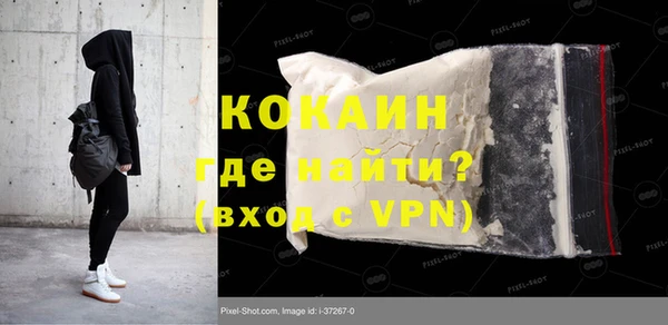 экстази Магас