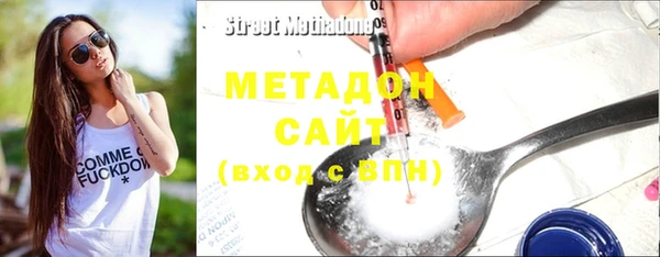 экстази Магас