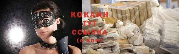 прущий лед Магадан