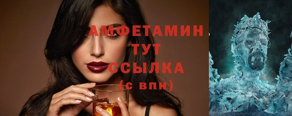 прущий лед Магадан