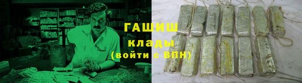 экстази Магас