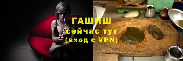 экстази Магас