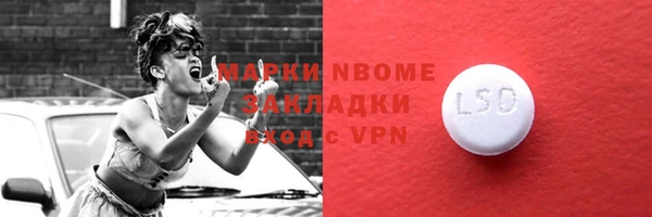 COCAINE Майский