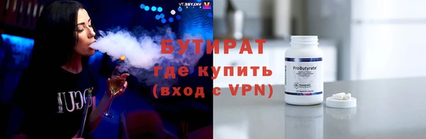 мефедрон мука Лиски