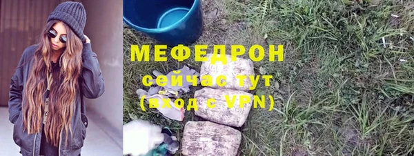 экстази Магас