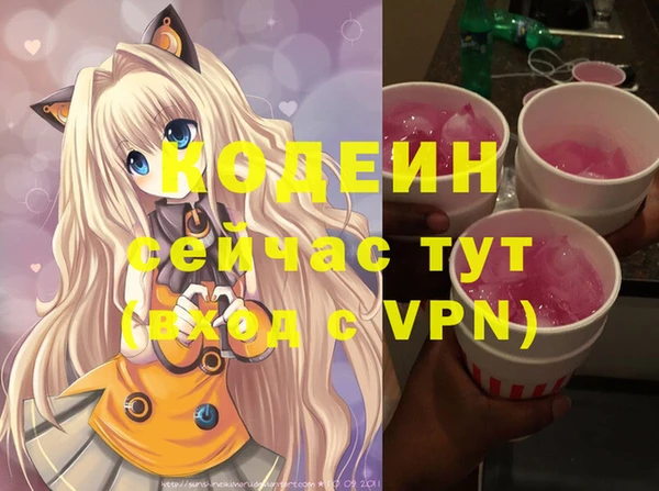 прущий лед Магадан