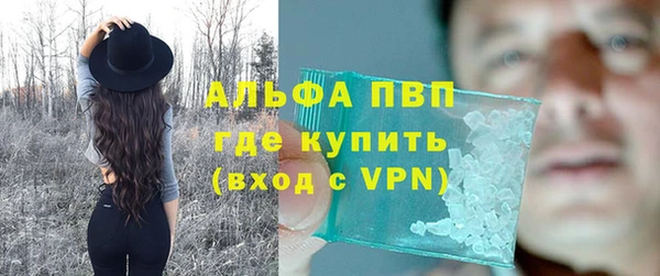 экстази Магас