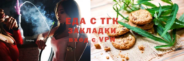 прущий лед Магадан