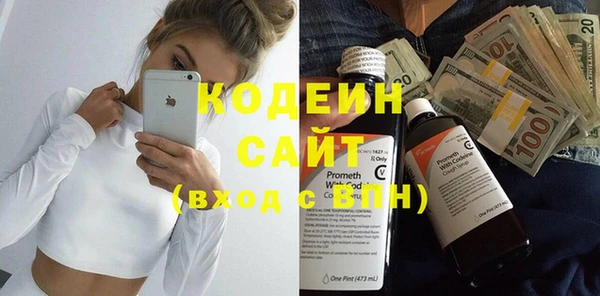 экстази Магас