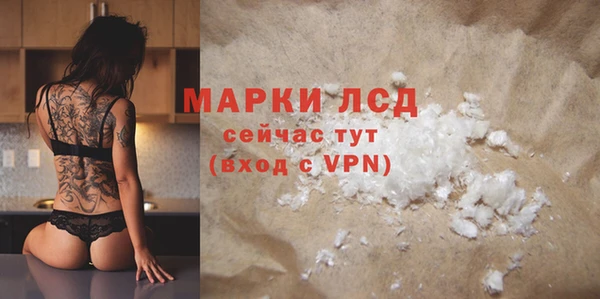 прущий лед Магадан