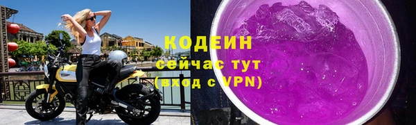 экстази Магас