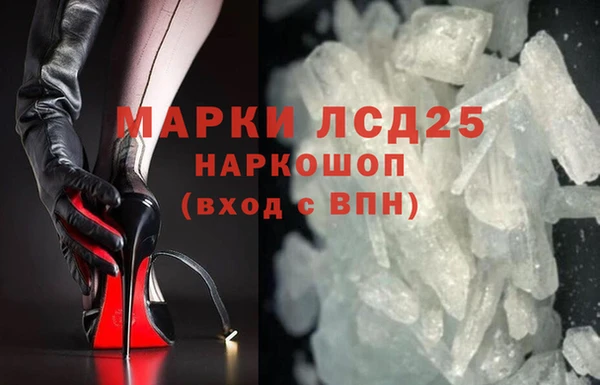 прущий лед Магадан