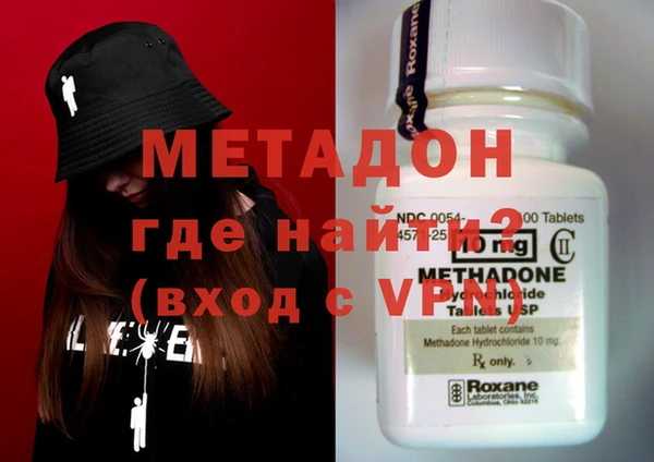 экстази Магас
