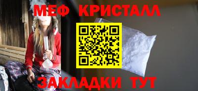 эйфоретик Моздок