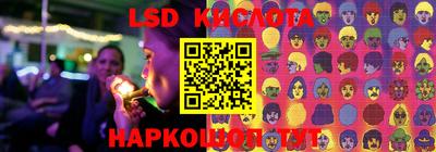скорость Малгобек