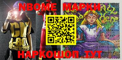 эйфоретик Моздок