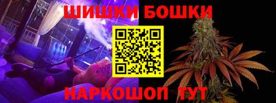 эйфоретик Моздок