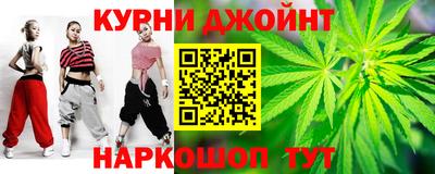 альфа пвп Малоярославец