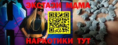 прущая мука Можайск