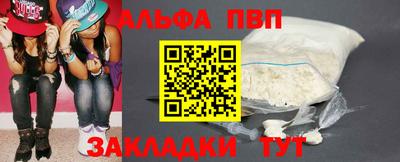 эйфоретик Моздок