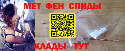 эйфоретик Моздок