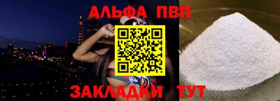 эйфоретик Моздок