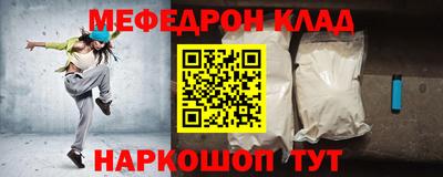 эйфоретик Моздок