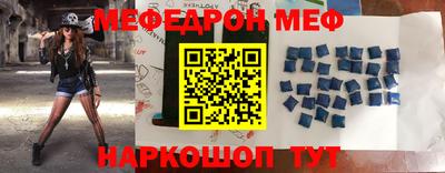 прущая мука Можайск