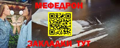 эйфоретик Моздок