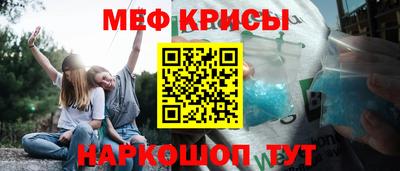 прущая мука Можайск
