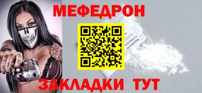 эйфоретик Моздок