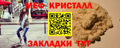 прущая мука Можайск