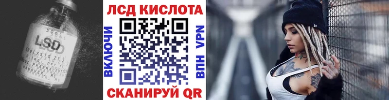 KRAKEN вход Урай LSD-25 экстази кислота