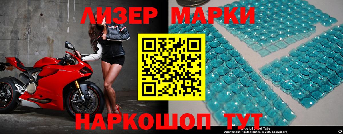 ЛСД экстази кислота  ЛСД экстази  Урай  Вход с VPN  ЛСД экстази ecstasy 