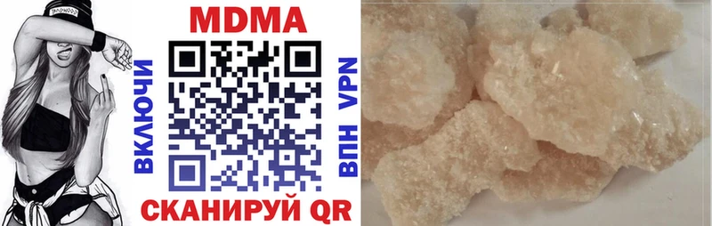 где продают Урай MDMA VHQ