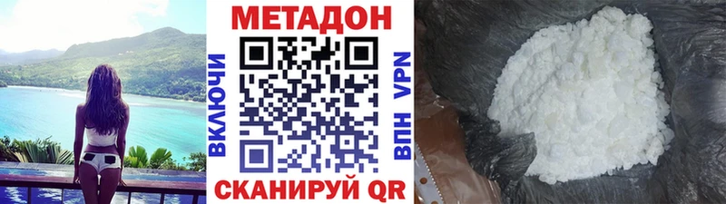 omg ССЫЛКА  сайты даркнета официальный сайт  Метадон кристалл  Урай 